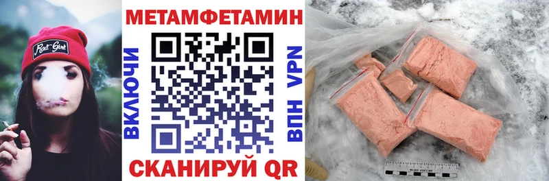 АМФЕТАМИН Розовый  кракен ТОР  Мосальск 