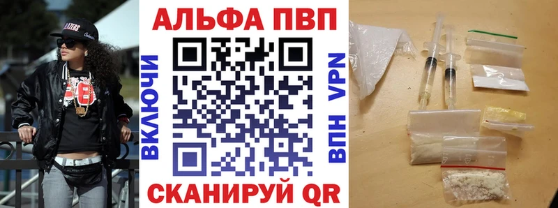A-PVP кристаллы  блэк спрут ссылка  Мосальск 