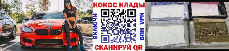 Кокаин Columbia продажа наркотиков Мосальск