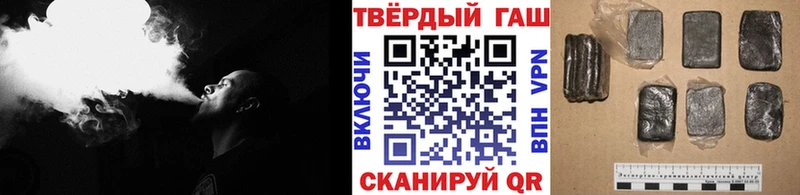 ГАШИШ VHQ  как найти закладки  omg как войти  Мосальск 