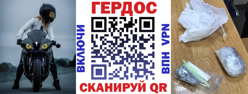 ГЕРОИН VHQ блэк спрут как войти Мосальск