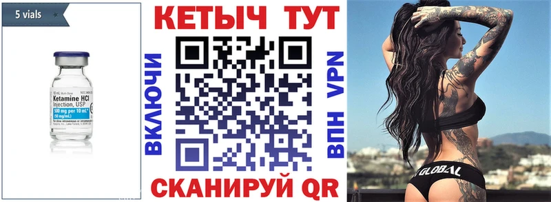 Кетамин ketamine  цены наркотик  Мосальск 