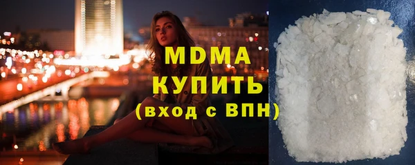 герыч Абдулино