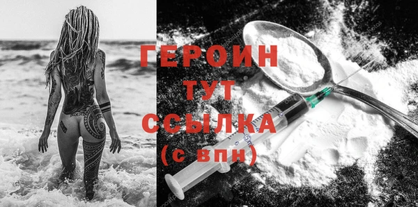 СК Абаза