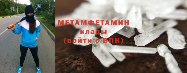 герыч Абдулино