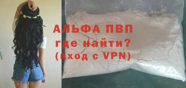 MDMA Premium VHQ Нефтегорск