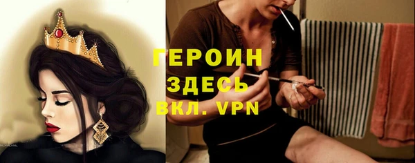 герыч Абдулино