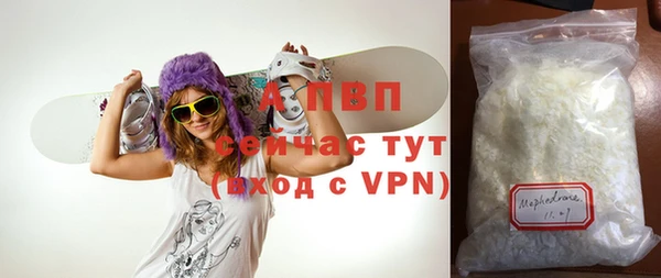 герыч Абдулино