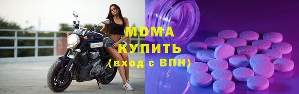 герыч Абдулино
