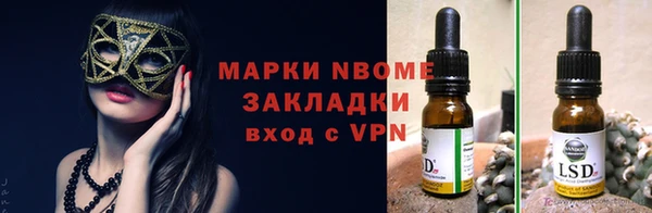 COCAINE Елабуга