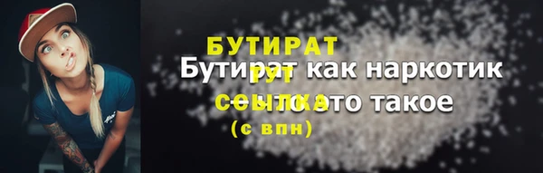 MDMA Premium VHQ Нефтегорск