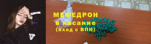 СК Абаза