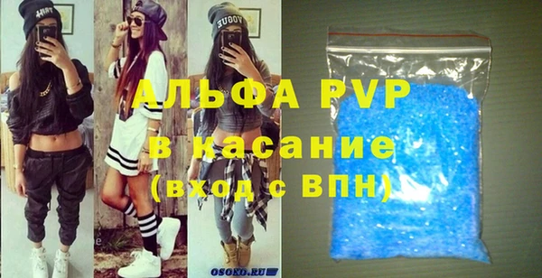 СК Абаза