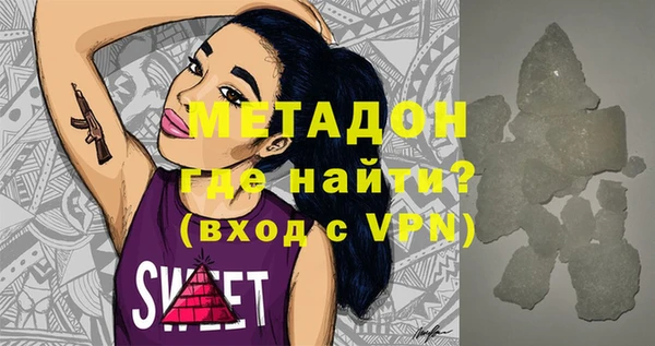 скорость Нефтекумск