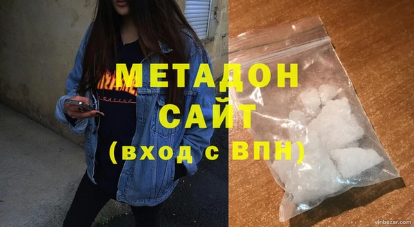 герыч Абдулино