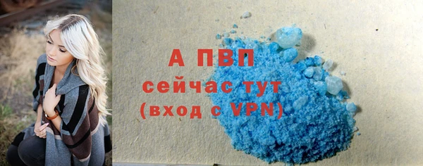 МДПВ Абинск