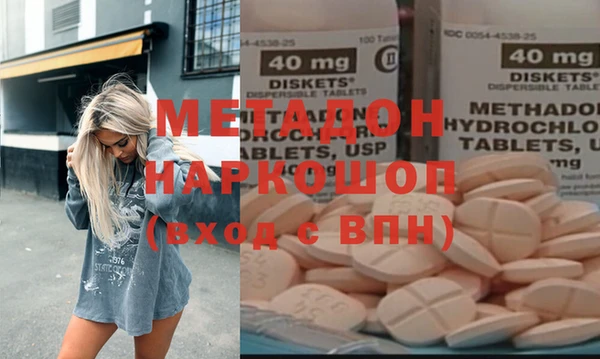герыч Абдулино