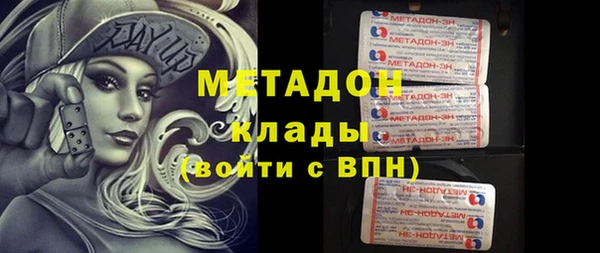 MDMA Premium VHQ Нефтегорск