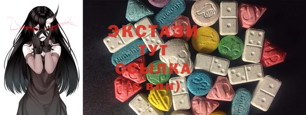 MDMA Premium VHQ Нефтегорск