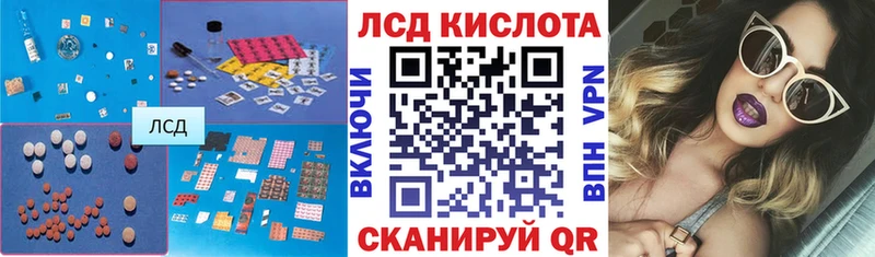 Лсд 25 экстази ecstasy  Мосальск 