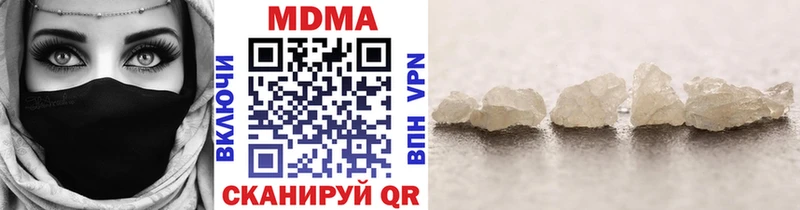 магазин  наркотиков  Мосальск  MEGA рабочий сайт  МДМА crystal 