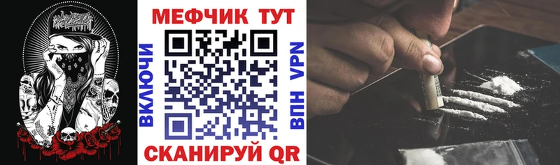наркотики  МЕГА зеркало  МЕФ 4 MMC  Мосальск 