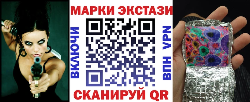 Марки N-bome 1,8мг  OMG ONION  Мосальск 