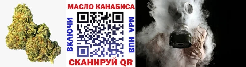 блэк спрут ONION  Мосальск  ТГК вейп с тгк 