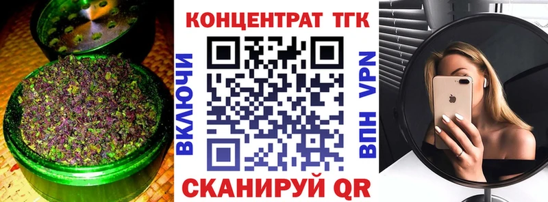 ТГК THC oil Мосальск